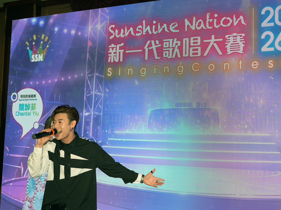 Sunshine Nation 新一代歌唱大賽 2026 慶功宴13945