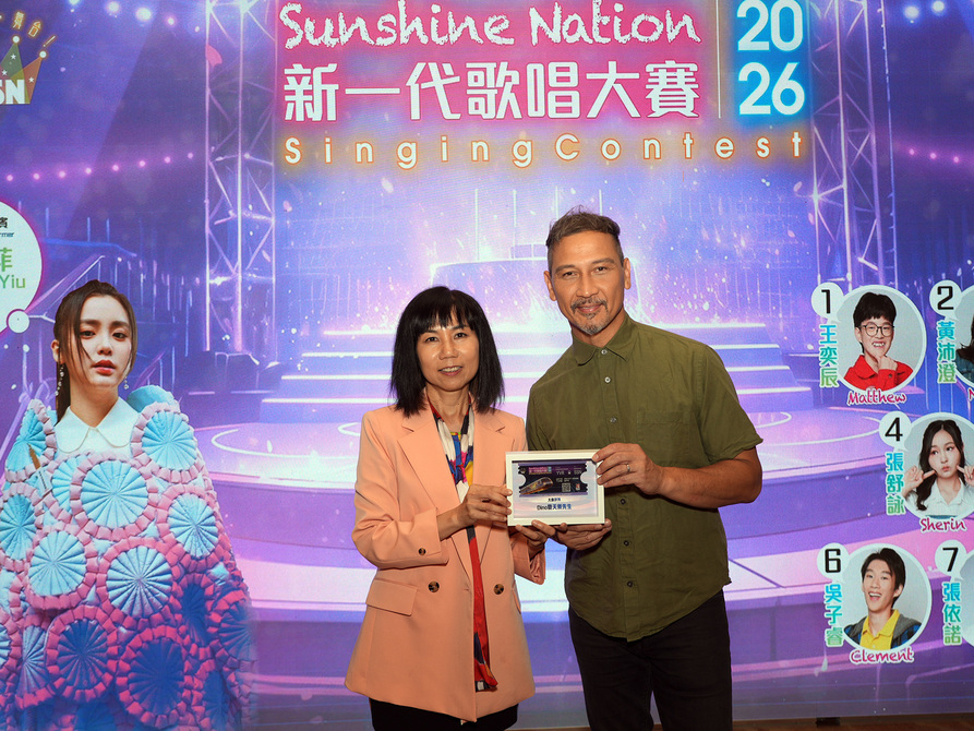 Sunshine Nation 新一代歌唱大賽 2026 慶功宴13951