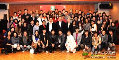 Fairchild Group Annual Dinner<br>瑞雪春茗派對