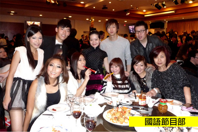 Fairchild Group Annual Dinner<br>瑞雪春茗派對