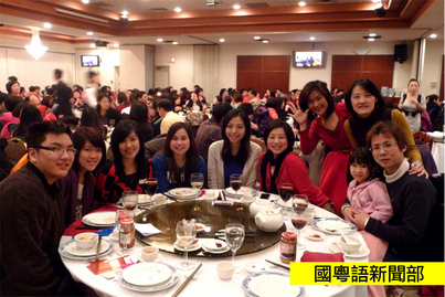 Fairchild Group Annual Dinner<br>瑞雪春茗派對