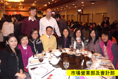 Fairchild Group Annual Dinner<br>瑞雪春茗派對