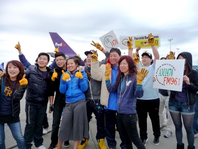 ORBIS 風雨同路拉飛機