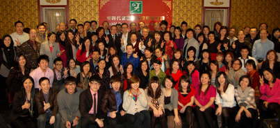 新時代集團 Annual Dinner (1)