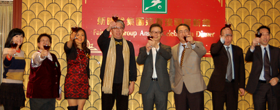 新時代集團 Annual Dinner (1)