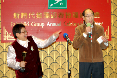 新時代集團 Annual Dinner (1)