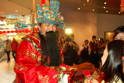 Worship the God 切燒豬迎財神2551