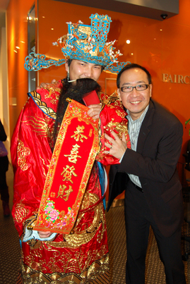 Worship the God 切燒豬迎財神2566