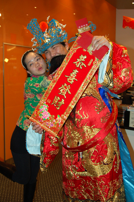 Worship the God 切燒豬迎財神2570