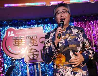 Golden Classic Gala 華麗金曲夜2577