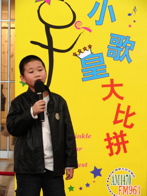 小小歌皇 舞台上覓理想314