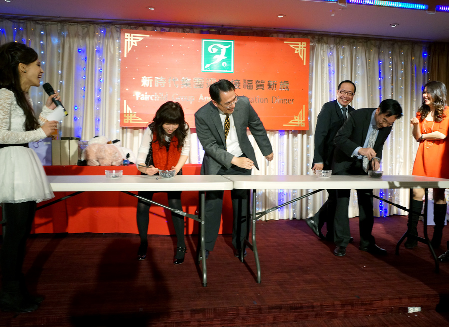 新時代集團春茗  Annual Dinner3291