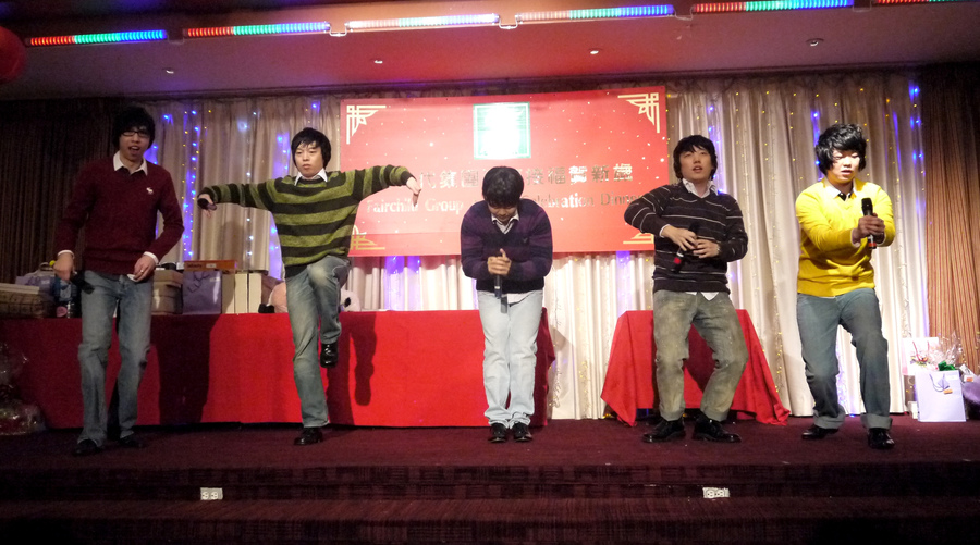 新時代集團春茗  Annual Dinner3298