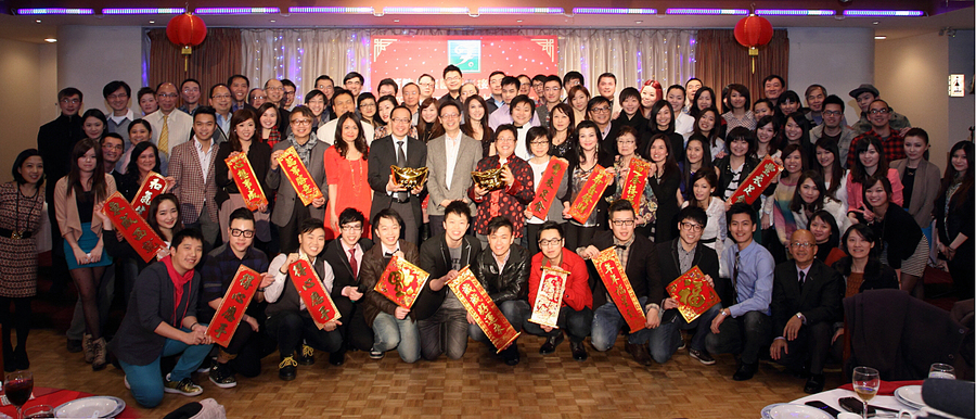 新時代集團春茗  Annual Dinner3314