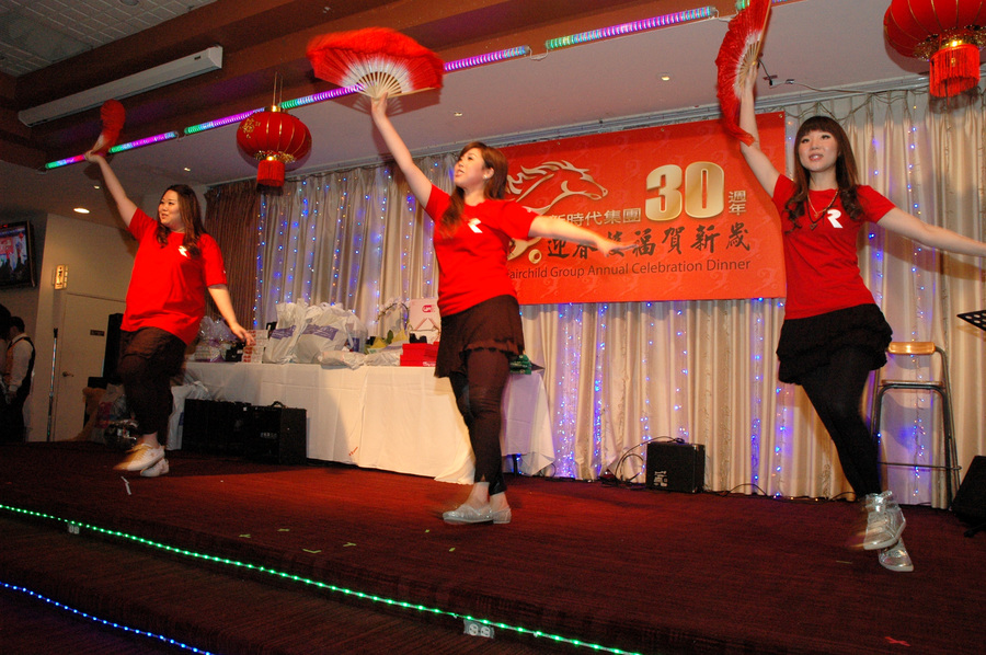 Annual dinner 新時代集團 30 週年可喜可賀