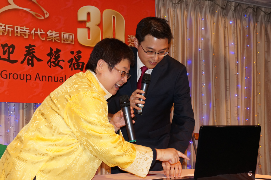 Annual dinner 新時代集團 30 週年可喜可賀