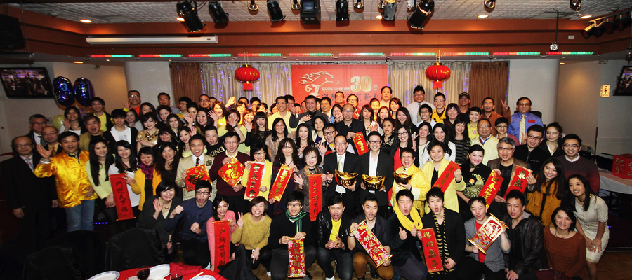 Annual dinner 新時代集團 30 週年可喜可賀