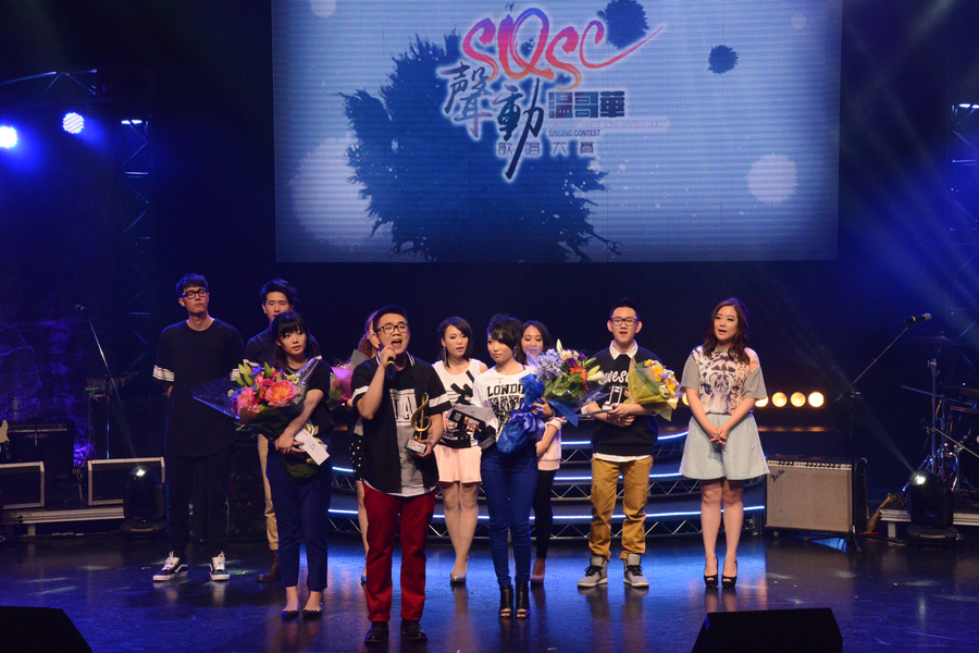 SQSC 決賽5687