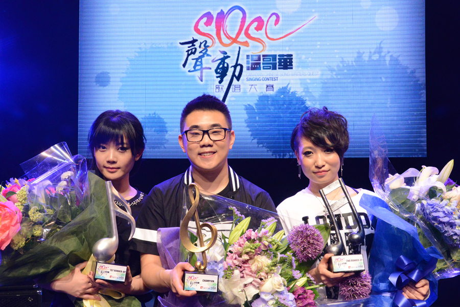 SQSC 決賽5689