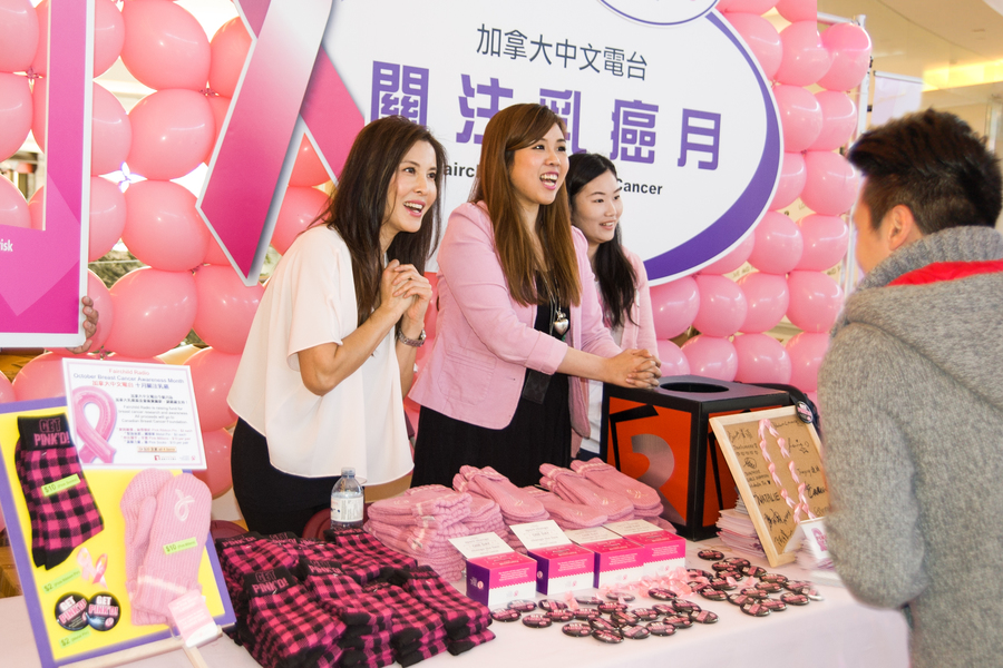 Pink Day 粉紅絲帶義賣籌款日6041