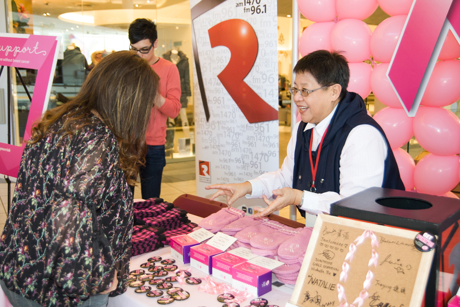 Pink Day 粉紅絲帶義賣籌款日