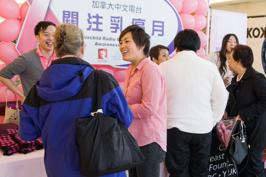 Pink Day 粉紅絲帶義賣籌款日