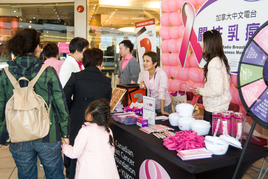 Pink Day 粉紅絲帶義賣籌款日