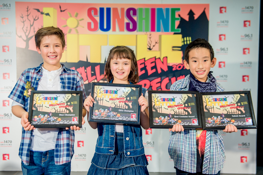 Little Sunshine Halloween Special 20156060