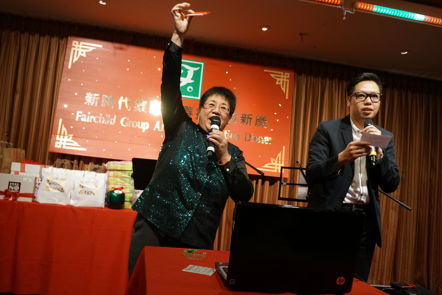 Annual Dinner 新時代集團週年晚宴