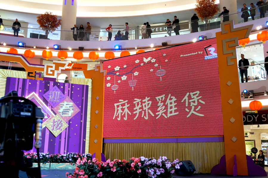 CNY Eve Show 鳳陽鼓舞慶雞年 圖片集7272