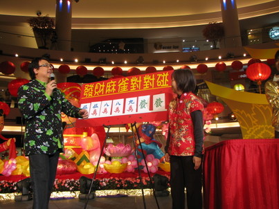 金鼠迎春賀肥年743