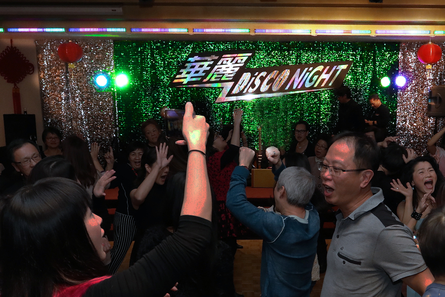 華麗 Disco Night