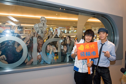 Sunshine Nation 2008936