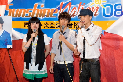 Sunshine Nation 2008944