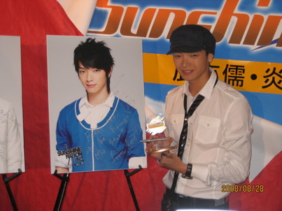 Sunshine Nation 2008945