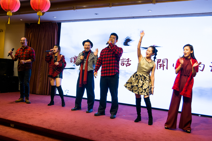 新時代集團團年晚宴9717