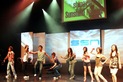 Sunshine Nation 2008973