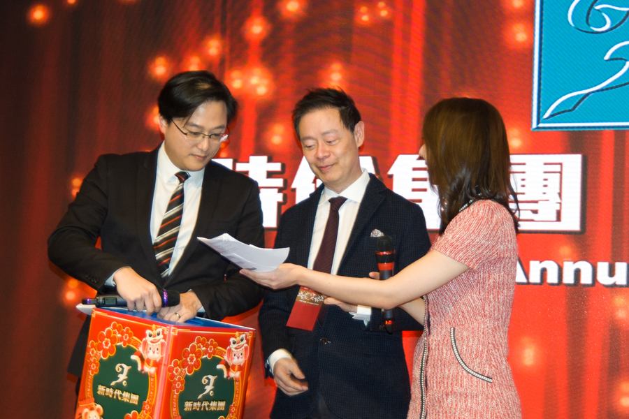 新時代集團團年晚宴9741