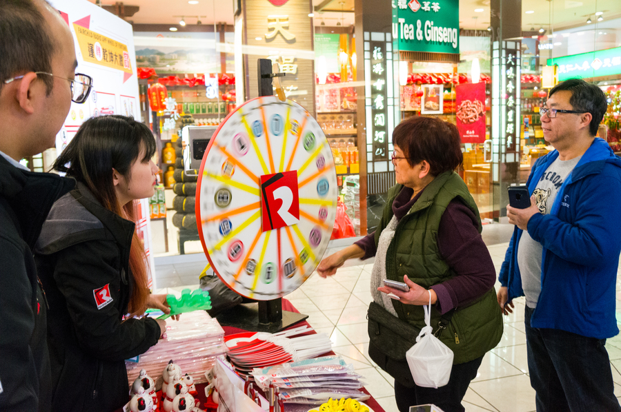 CNY「金鼠吉祥賀新春」圖片集