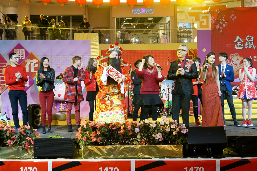 CNY「金鼠吉祥賀新春」圖片集9848