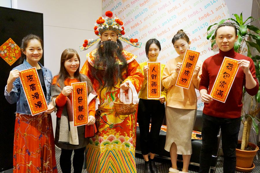 CNY 加拿大中文電台金豬開年9924