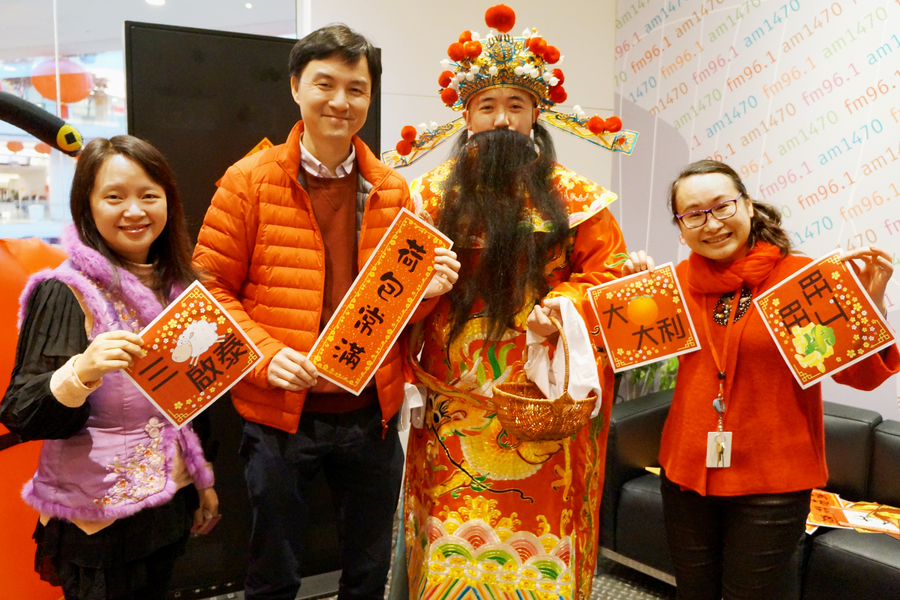 CNY 加拿大中文電台金豬開年9928
