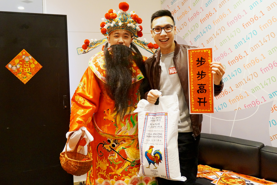 CNY 加拿大中文電台金豬開年9941
