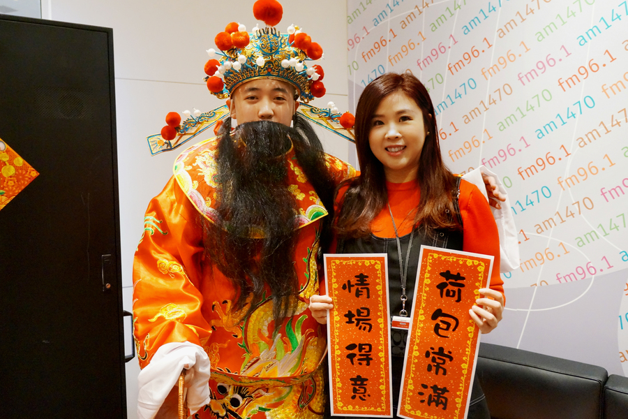 CNY 加拿大中文電台金豬開年9943