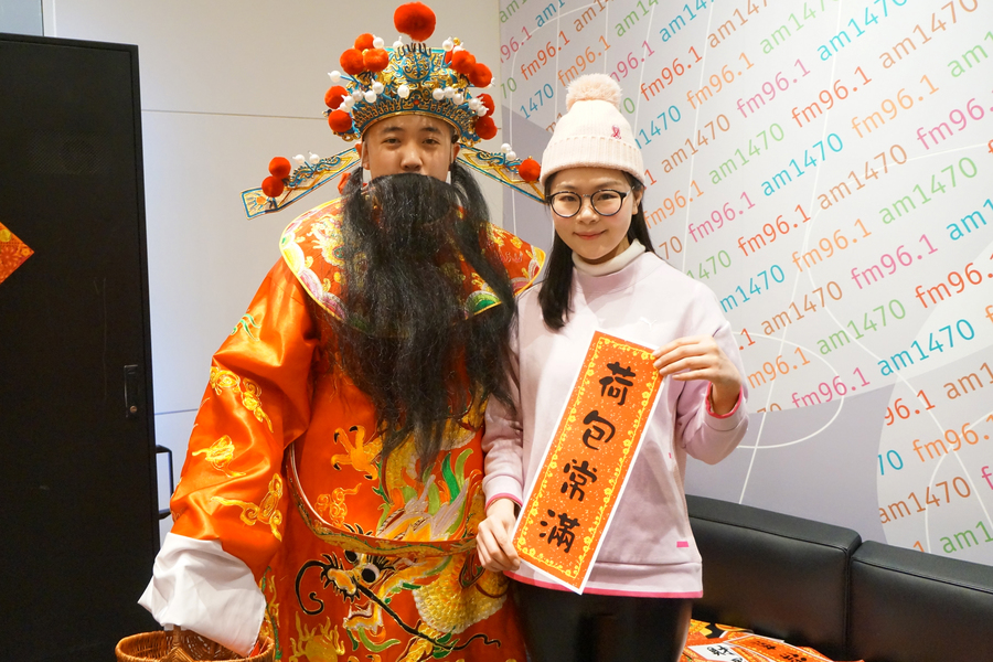 CNY 加拿大中文電台金豬開年9946