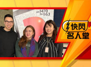 photo of [快閃名人堂] Serrini 透過音樂 以生命影響生命