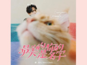 photo of Music 聯合首播 - 陳零九 《最美的是你的名字》