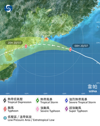 （香港天文台圖片）