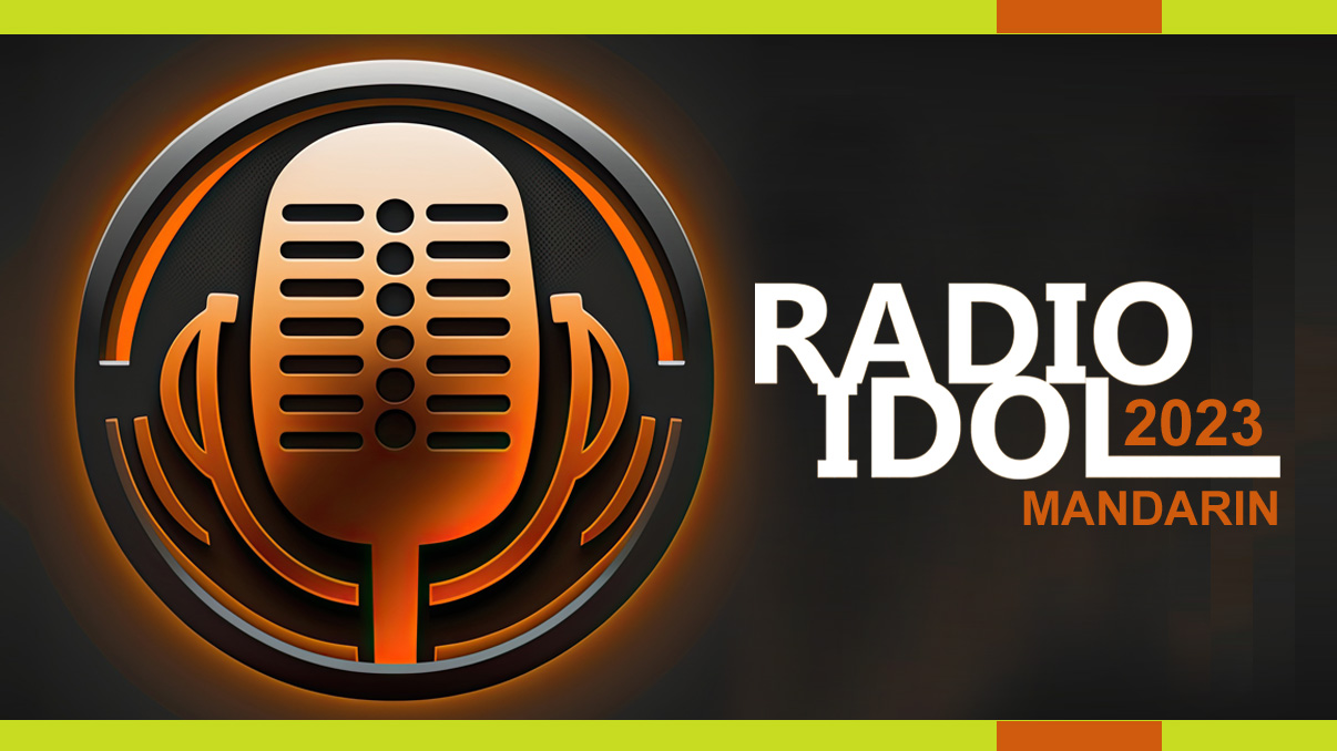 國語 Radio Idol「聽眾至 LIKE 新聲」票選1746068849