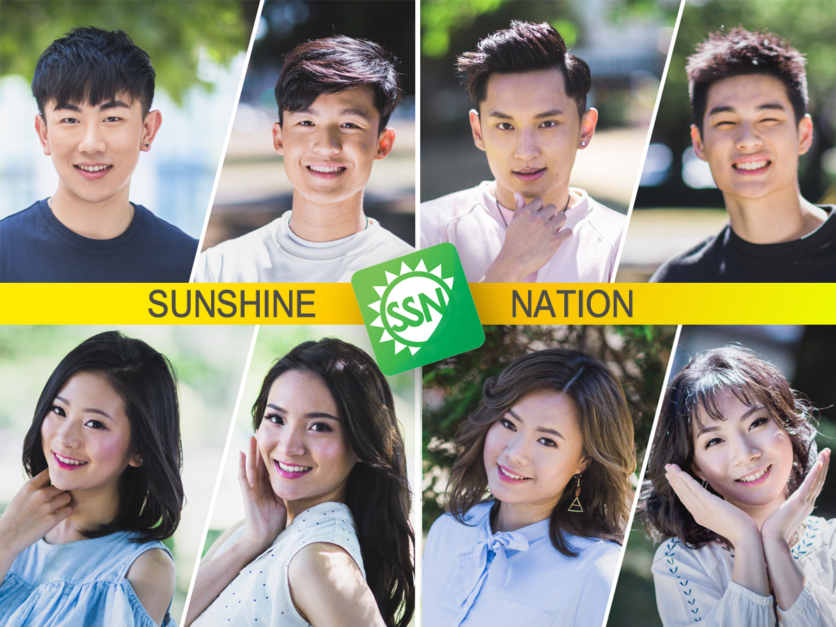 SSN - 我最喜愛 Sunshine 大獎 People’s Choice Award [已完結]